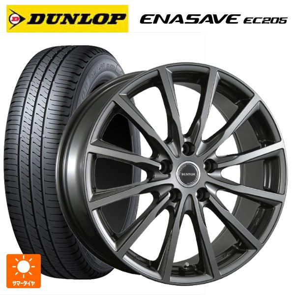 エナセーブ 送料無料 サマータイヤホイールセット 165/65R14 79S 