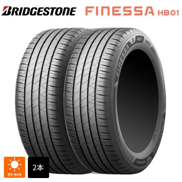 BRIDGESTONE（ブリヂストン） 在庫有 サマータイヤ 2本 145/65R15 72S 