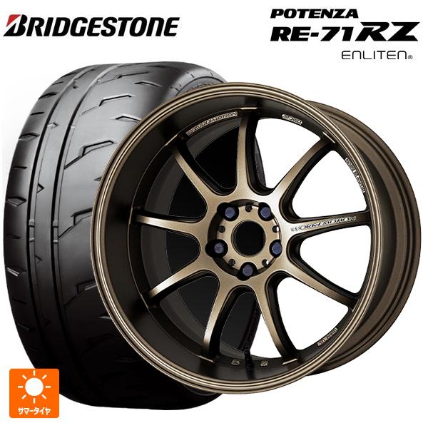 POTENZA 送料無料 サマータイヤホイールセット 2026年製 225/45R17 94W