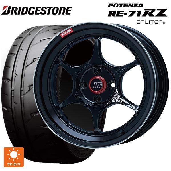 POTENZA 送料無料 サマータイヤホイールセット 225/50R16 92V 