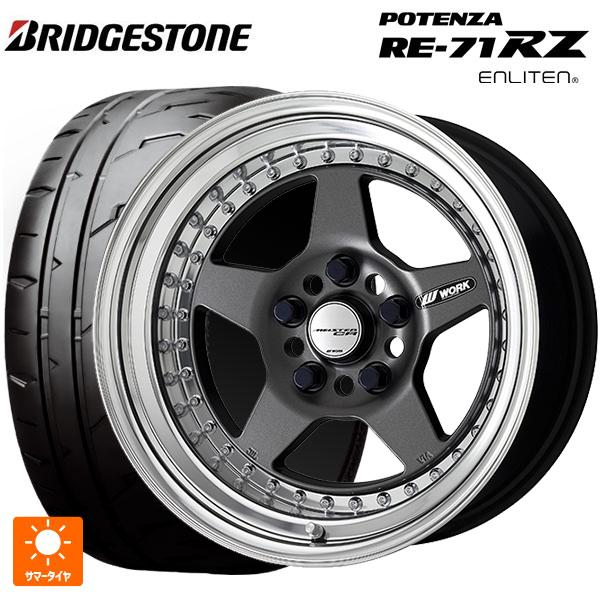 POTENZA 送料無料 サマータイヤホイールセット 205/55R16 91V 