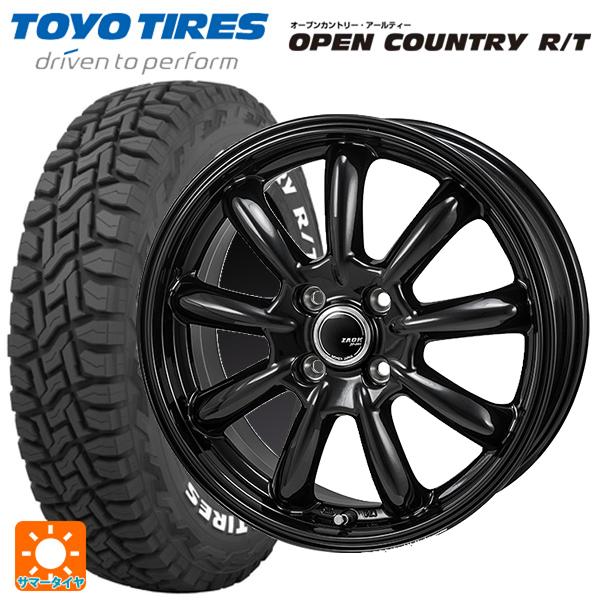 OPEN COUNTRY 送料無料 サマータイヤホイールセット 155/65R14 75Q