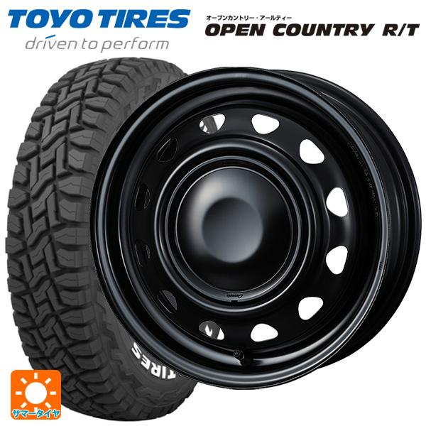 としーにょサマータイヤ155／65R14 75Sスチールホイールセット OPEN COUNTRY 送料無料 サマータイヤホイールセット 155/65R14 75Q