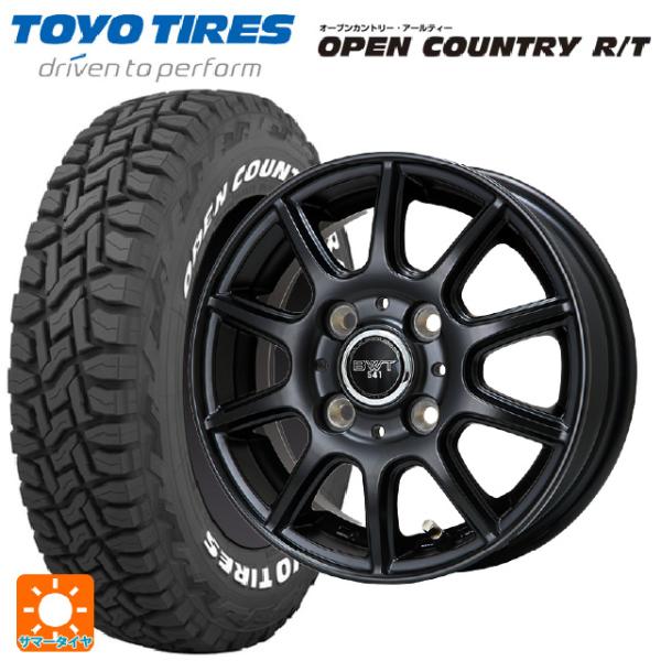 OPEN COUNTRY 送料無料 サマータイヤホイールセット 155/65R14 75Q