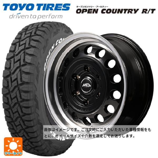 OPEN COUNTRY 送料無料 サマータイヤホイールセット 155/65R14 75Q
