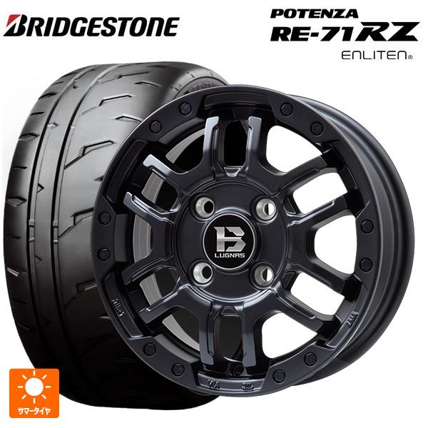 POTENZA 送料無料 サマータイヤホイールセット 205/50R16 87V 