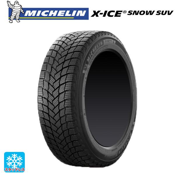 X-ICE 在庫有 スタッドレスタイヤ 2024年製 255/45R20 105T XL 20