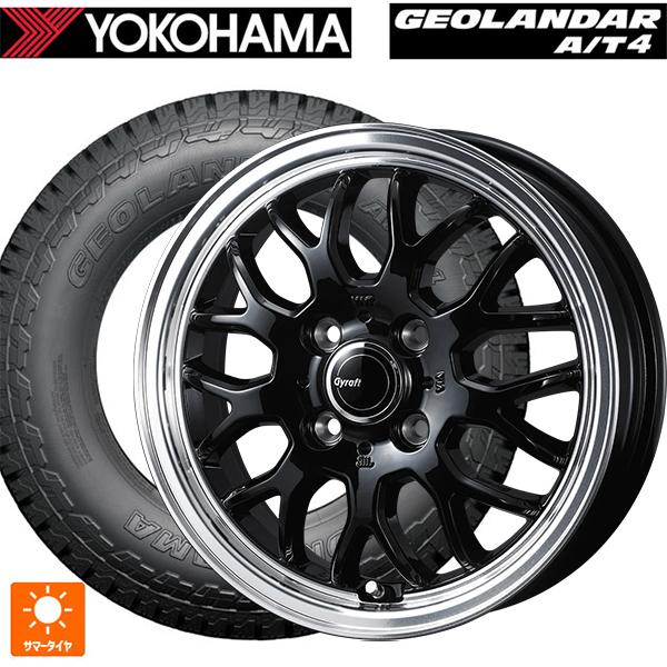 ヨコハマタイヤ（YOKOHAMA TIRE） 送料無料 サマータイヤホイール 