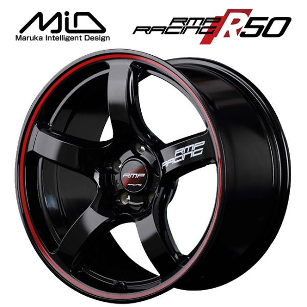 送料無料！エムアイディー MIDレーシング R50 ブラック/リムレッド 