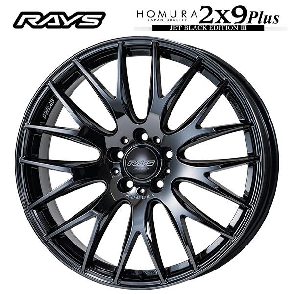 RAYS 送料無料！レイズ ホムラ 2×9 プラス ジェットブラック
