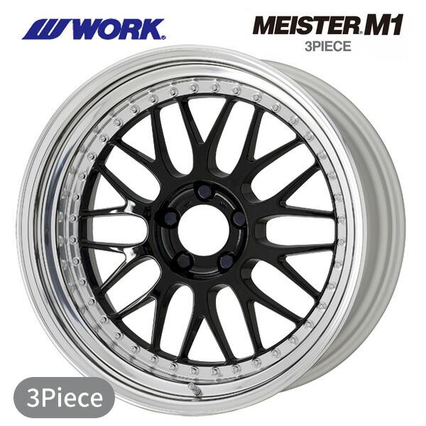 WORK ワーク マイスター M1 3ピース BLK 17×12 5/114.3 新品ホイール1 
