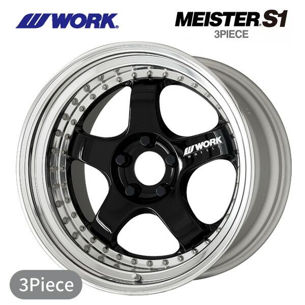 WORK ワーク マイスター S1 3ピース BLK 18×12 5/100 新品ホイール1本