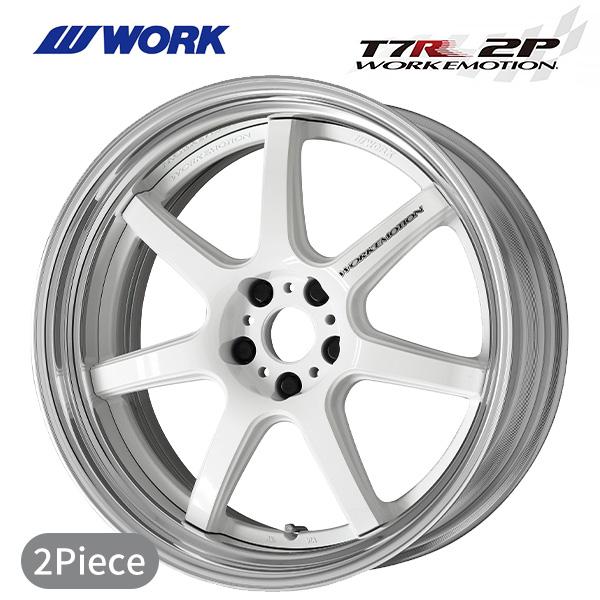 カポーン　ワークエモーション　T7R2P 19インチ　5H PCD100 アルミホイールのカスタムオーダーが可能｜株式会社ワーク