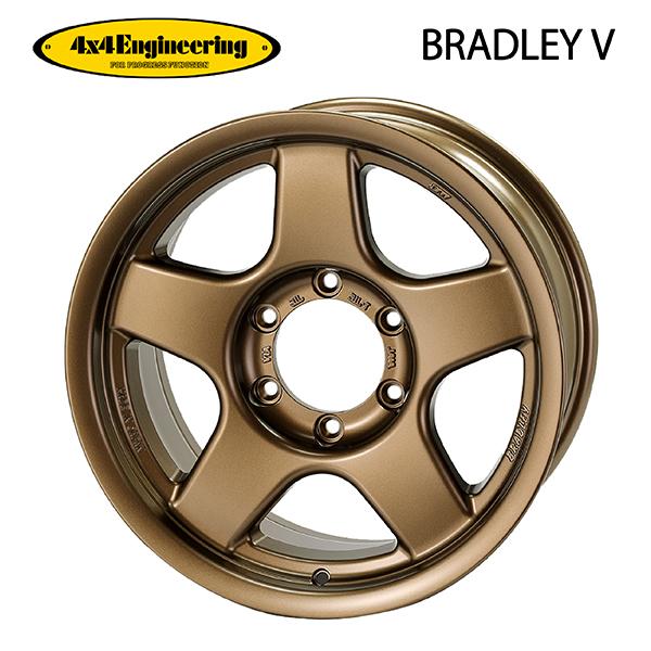 4×4エンジニアリング ブラッドレーV マットブロンズ 17×9 +15 6/139.7