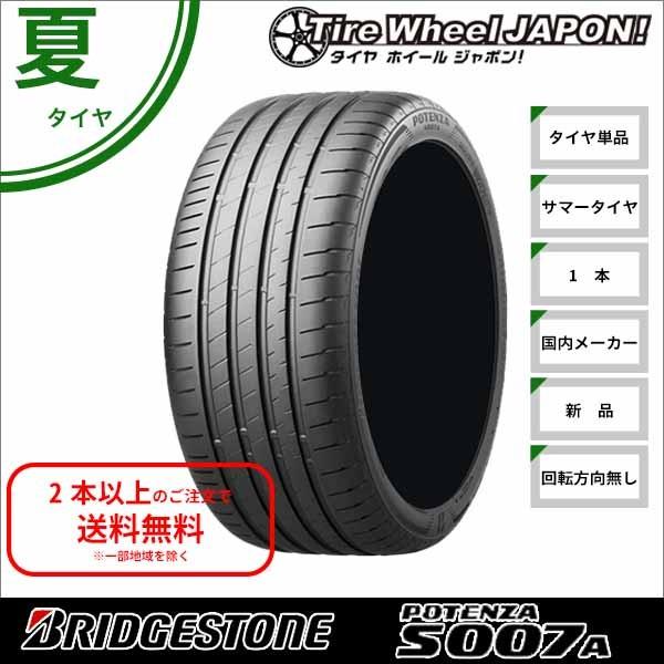 105y S007a ポテンザサマータイヤ新品1本19インチ国産車輸入車タイヤホイール ジャポンのサマータイヤ275 40r19 T S007a タイヤホイール ジャポンxl S007a 105y ブリヂストン100 正規品即納