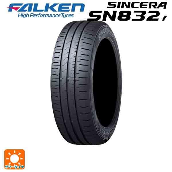 新品4本セット サマータイヤ 155 65r14 75s ファルケン シンセラ Sn2i 14インチ 国産車 輸入車 4本set 小西タイヤpaypayモール店 通販 Paypayモール
