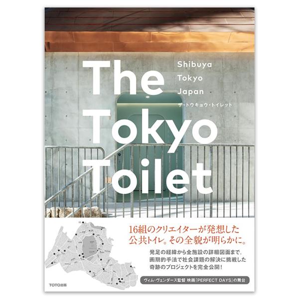 The Tokyo Toilet