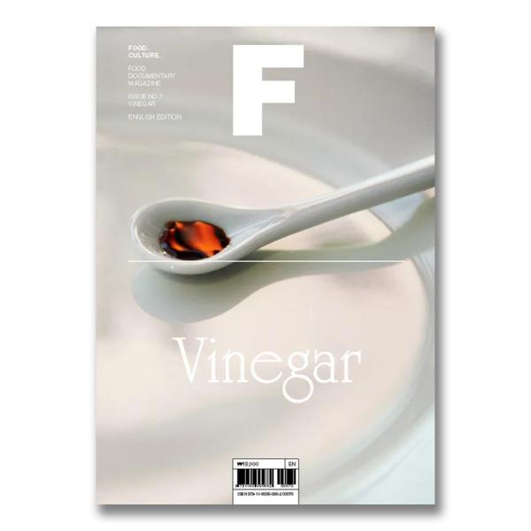 VINEGAR, No. 7綿密な取材とインタビューを通じて、ひとつのブランドをとことん掘り下げる韓国発のブランド・ドキュメント・マガジン「Magazine B」と韓国国内で有名なフードデリバリーサービス「BAEMIN」のチームが共同制作で...