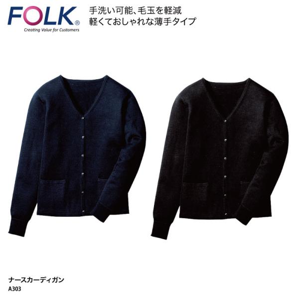 カーディガン ネイビー ブラック 長袖 Vネック ニット アクリル ウール 大きいサイズ  暖かい オフィスウェア フェミニン 受付 事務 NUOVO ヌーボ A303 爆買