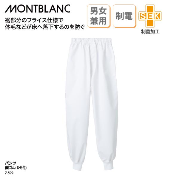 Sekiストアチャージマン研 チャー研トリップクッション