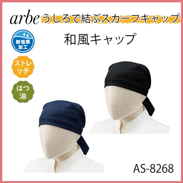 和風 服 みんな探してる人気モノ 和風 服 バッグ 小物 ブランド雑貨