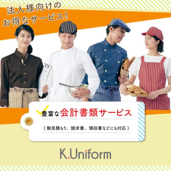 会計書類サービス＜法人様限定のサービス＞となりますプルダウンより、必要な項目をお選びくださいその他ご要望ございましたら、自由入力欄にご記入をお願いいたします◯御見積書◯請求書◯領収書などなどご用意致します！まずはお気軽にこちらの商品をお買い...