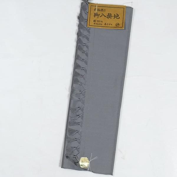 八掛 中古品 駒無地生地 無地 駒八掛 反物 未使用品 a6m0裏生地 染物