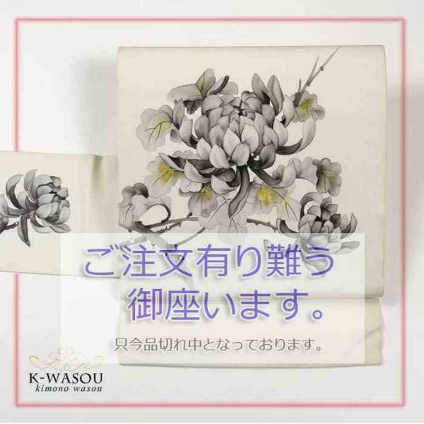 正絹 名古屋帯) リサイクル 名古屋帯 塩瀬 素描染め塩瀬染め帯