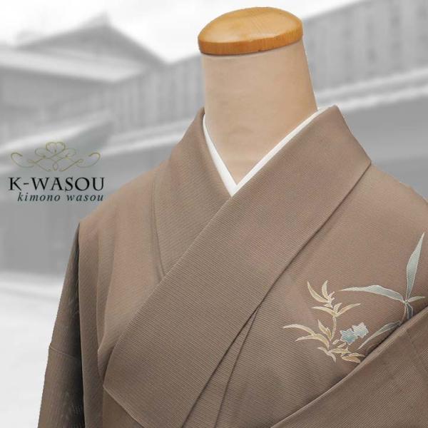 k-wasou_1228055