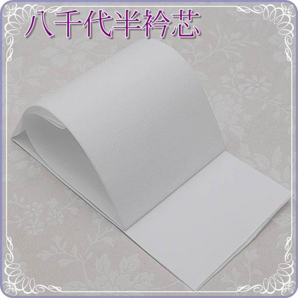 R&Cページ：絽衿半襦袢M、着物ペチコートM、衿芯3点おまとめ 楽天市場