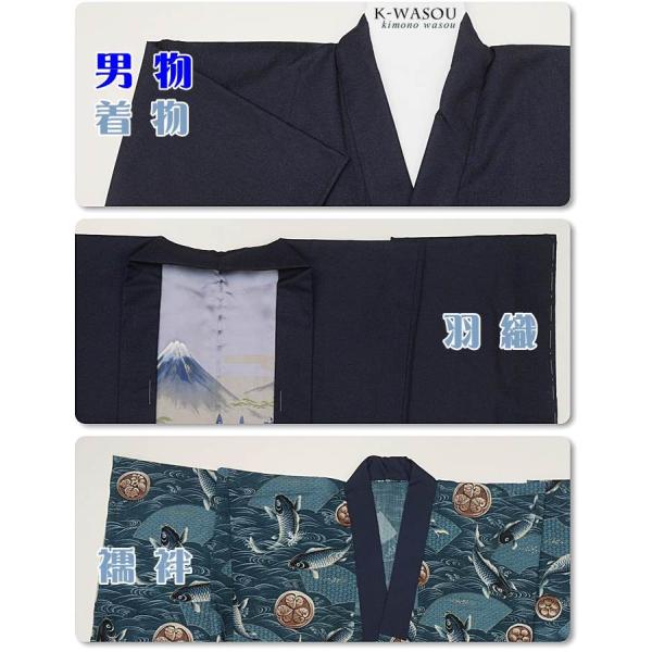 着物【アンサンブル】　新品未使用 男物 アンサンブル着物|未使用 襦袢セット ウール男物 着物と