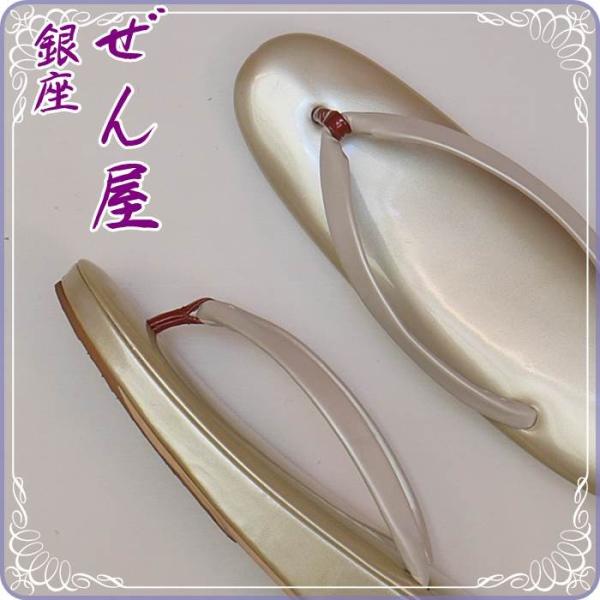 銀座 ぜん屋 草履 和装小物 螺鈿 新古品 リサイクル 23cm Mサイズ 箱付き きもの北條 A1305-4 細身な東京スタイルにこだわるプロも御用達の履物屋〈東京・銀座 ぜん