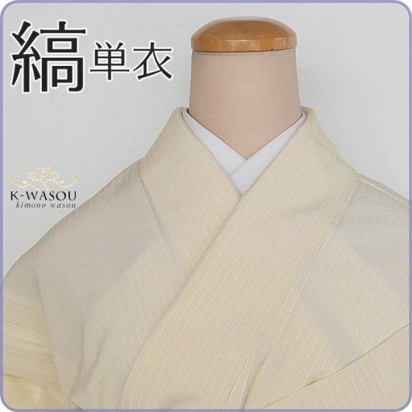 単衣 つむぎ】リサイクル 縞紬 野蚕糸 黄色 正絹きもの/夏着物/単衣の