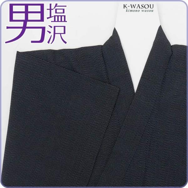 k-wasou_1440077-w