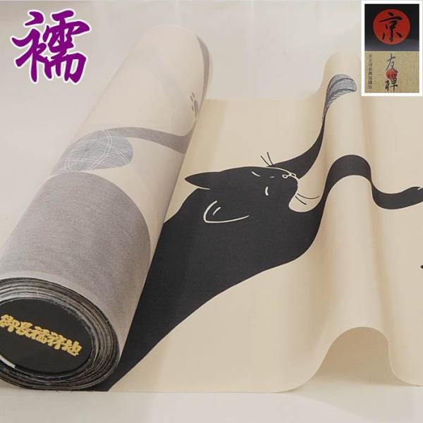 新品未使用　反物　襦袢　猫　正絹　絹100%　本友禅　月兎 k-wasou_1580688-w