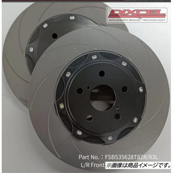 キセル DIXCEL（ディクセル） KSセット フロントパッド+フロントローター