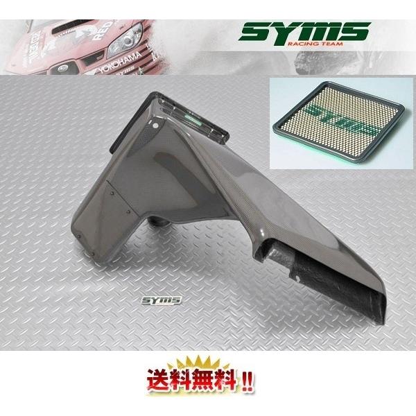 WRX STI(VAB)用 SYMS エアインダクションボックス WRX STI(VAB)用 SYMS エアインダクションボックス