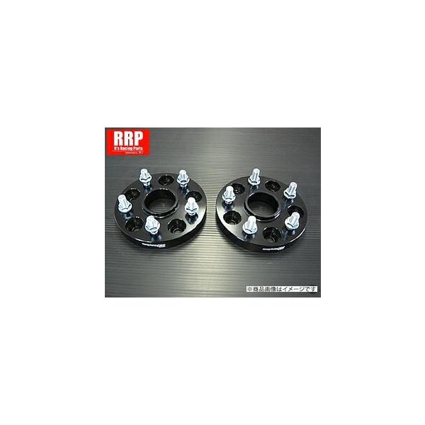 R's アールズ RRPワイドトレッドスペーサー [厚さ：15mm&20mm] 各2枚