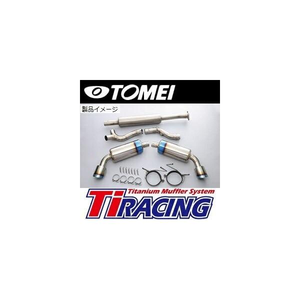 86 zn6 BRZ zc6 東名パワードTYPE80 フルチタンマフラー 楽天市場】東名パワード TOMEI POWERED EXPREME Ti フルチタン