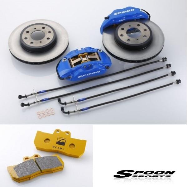 SPOON モノコック　ブレーキキャリパー 青　パッド　ローター４枚 楽天市場】SPOON 【スプーン】 モノコックキャリパーセット CR-Z
