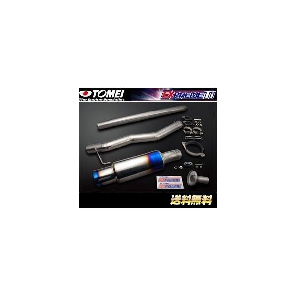 TOMEI 東名 パワード EXPREME Ti チタンマフラー「競技用」 ランサー