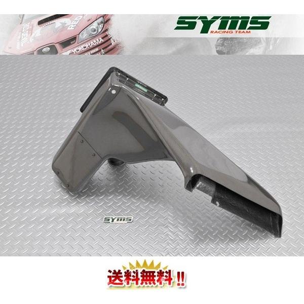 SYMS【シムス】エアインダクションボックス レガシィ BN9 アウトバック 
