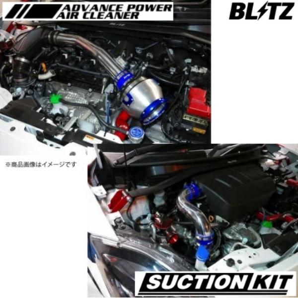 ブリッツ BLITZ アドバンスパワーエアクリーナー + サクション ブリッツ BLITZ アドバンスパワーエアクリーナー + サクション