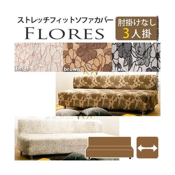 XyC Xgb`tBbg \t@Jo[ FLORESktXlA[Ȃ 3l|p \t@[Jo[ Xgb` 3l|