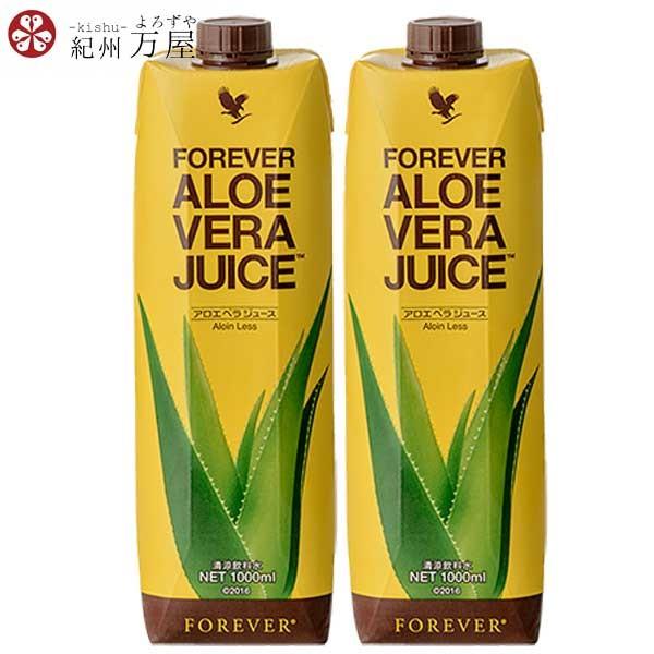 Flp アロエベラジュース フォーエバーリビングプロダクツジャパン 1000ml 2本セット 送料無料 Flp0001 2 紀州万屋 通販 Yahoo ショッピング