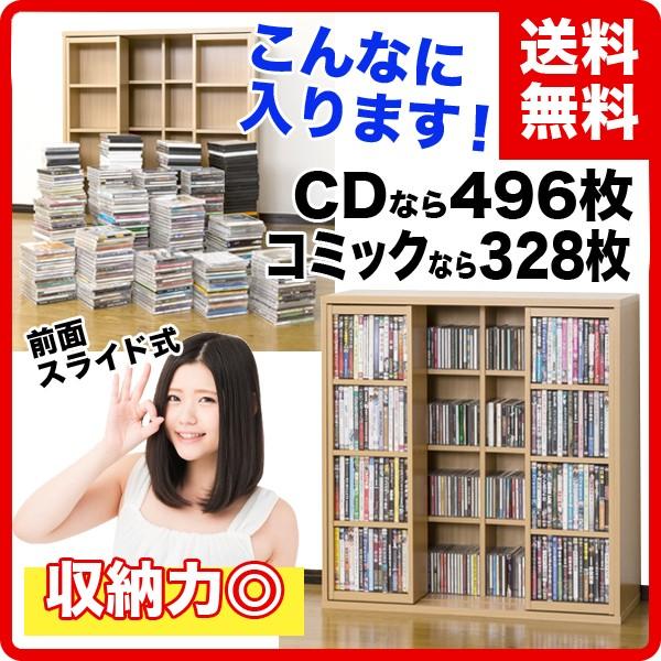 深型スライドシェルフ ブラウン ナチュラル 送料無料 代引き不可