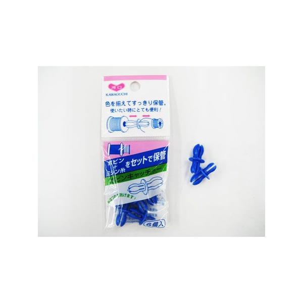 ボビンキャッチャー ミシン糸とボビンをセットで収納 ≪メール便OK