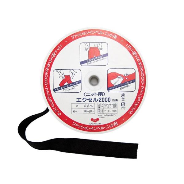 ★伸ばしても型崩れやねじれをおこさない★メッシュ形状★ドライ、水洗いOK