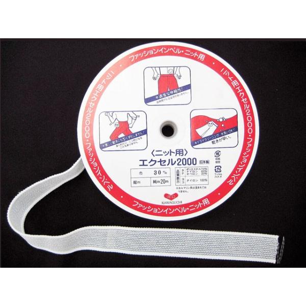 ★伸ばしても型崩れやねじれをおこさない★メッシュ形状★ドライ、水洗いOK