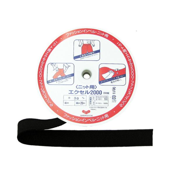 ★伸ばしても型崩れやねじれをおこさない★メッシュ形状★ドライ、水洗いOK